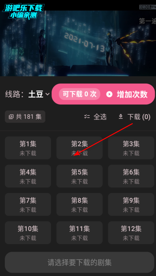 omofun޹
