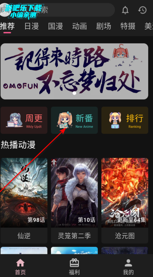 omofun޹