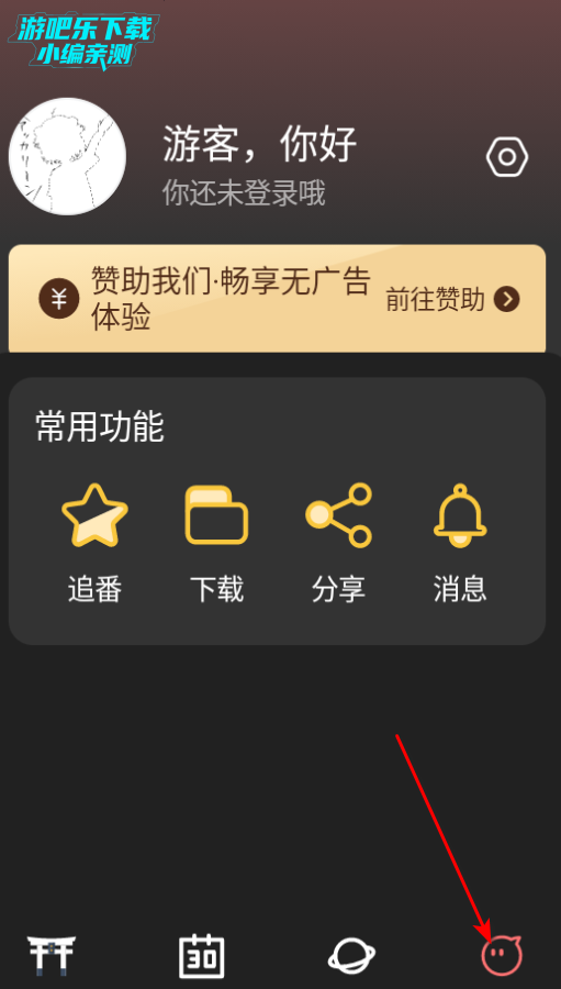 ϡiosװ°