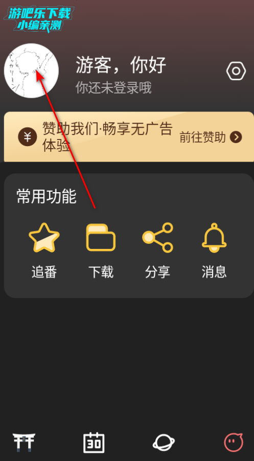 ϡiosװ°