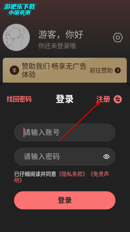 ϡiosװ°