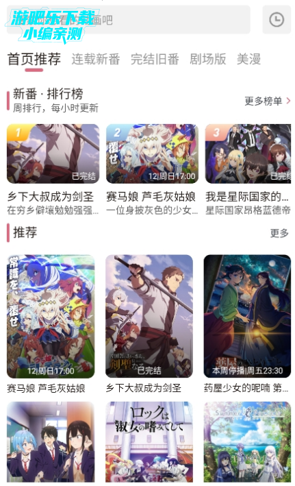 ϡiosװ°