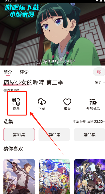 ϡiosװ°