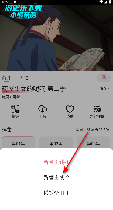ϡiosװ°