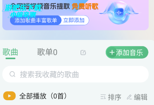 appѰ2025