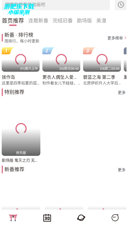 ϡٷApp