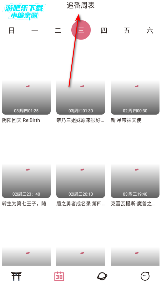 ϡٷApp
