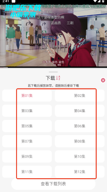 ϡٷApp