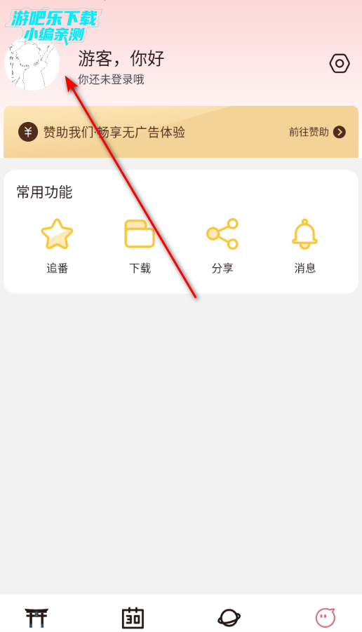 ϡappٷ