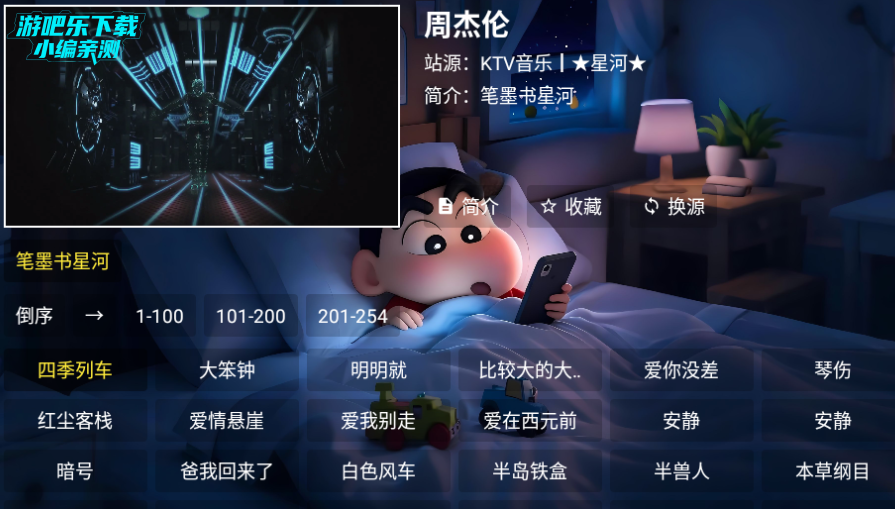Ǻtv°汾2025
