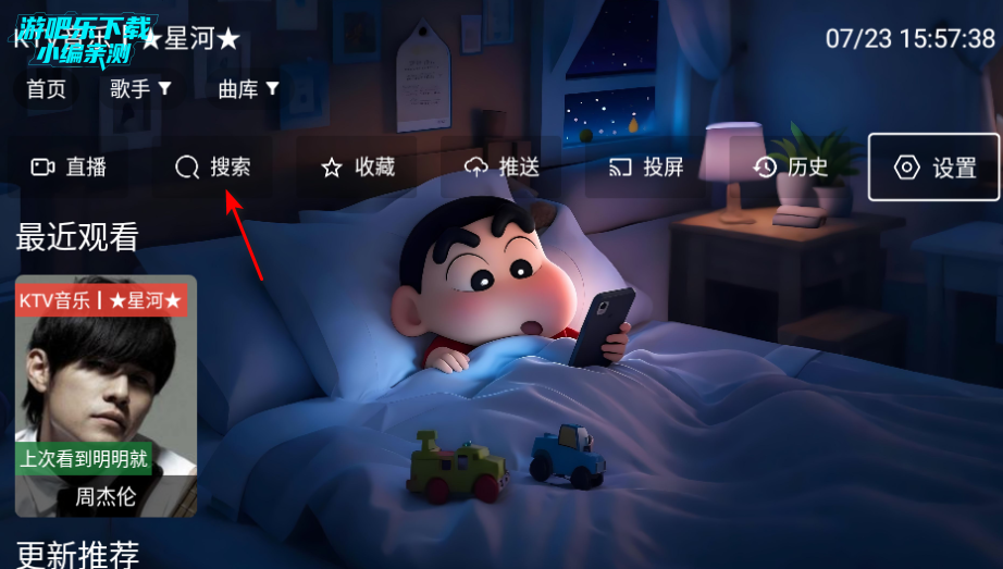 Ǻtv°汾2025