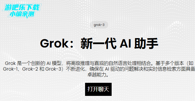 Grok4ٷ2025°