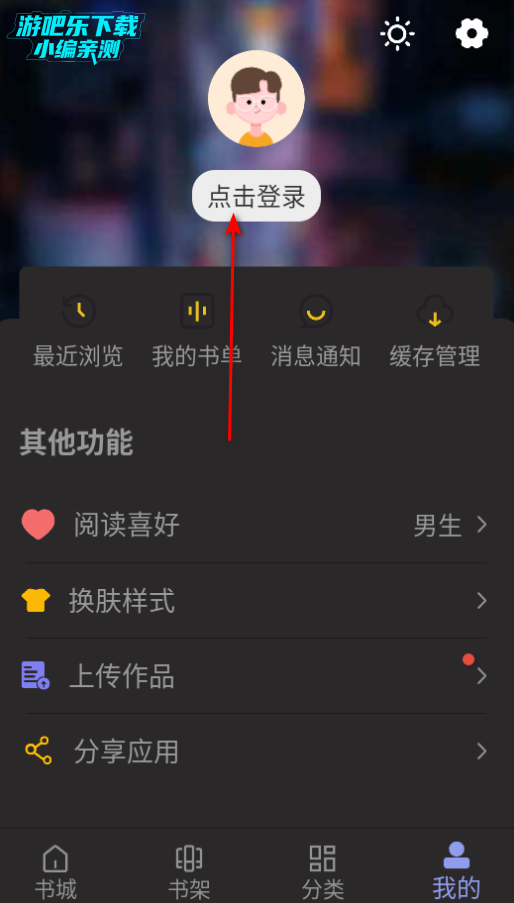 糵app(糵)
