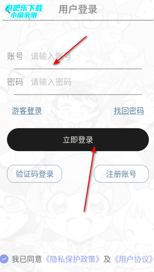 糵app(糵)
