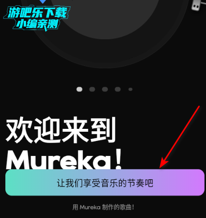 Murekaֻٷ
