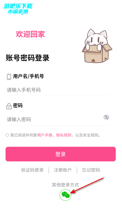 Ԫʱappٷ