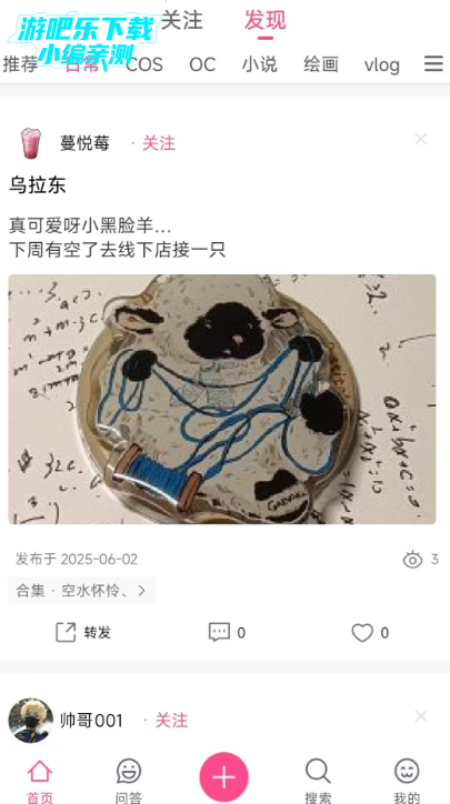 Ԫʱappٷ