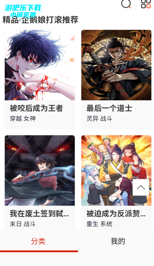 app°汾2025