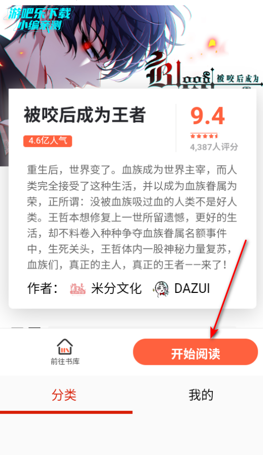 app°汾2025