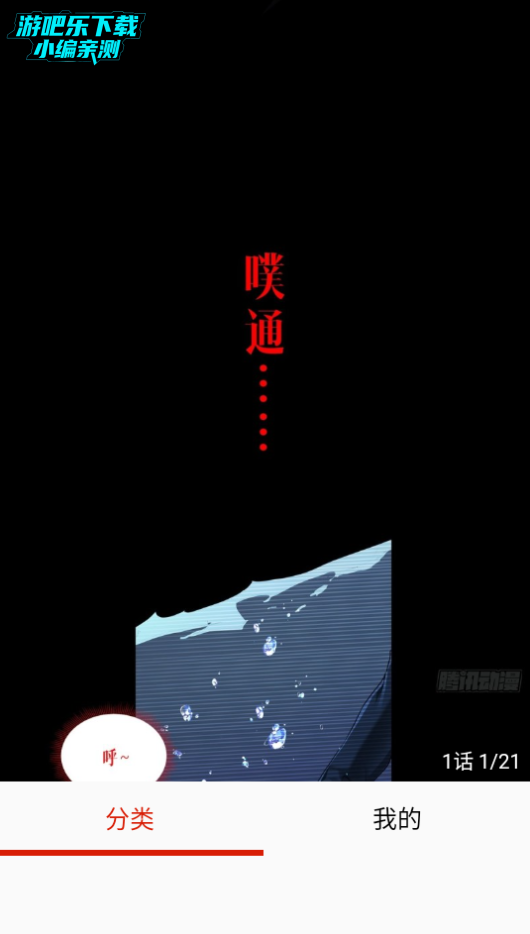 app°汾2025
