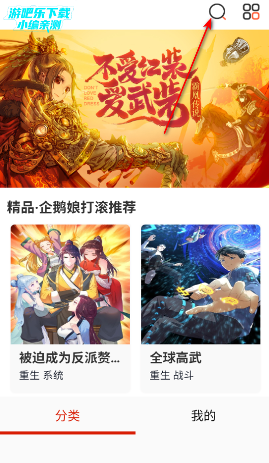 app°汾2025