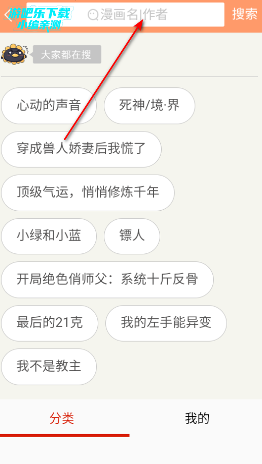 app°汾2025