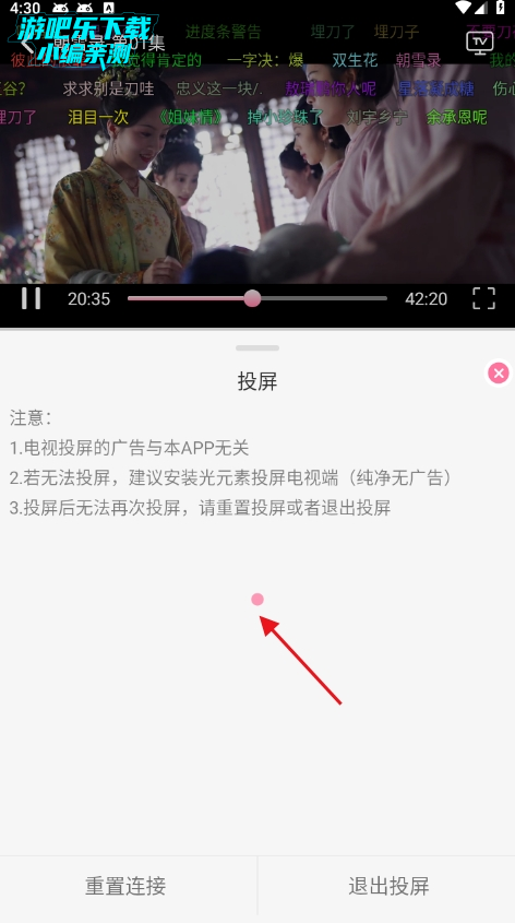 Ȧapp