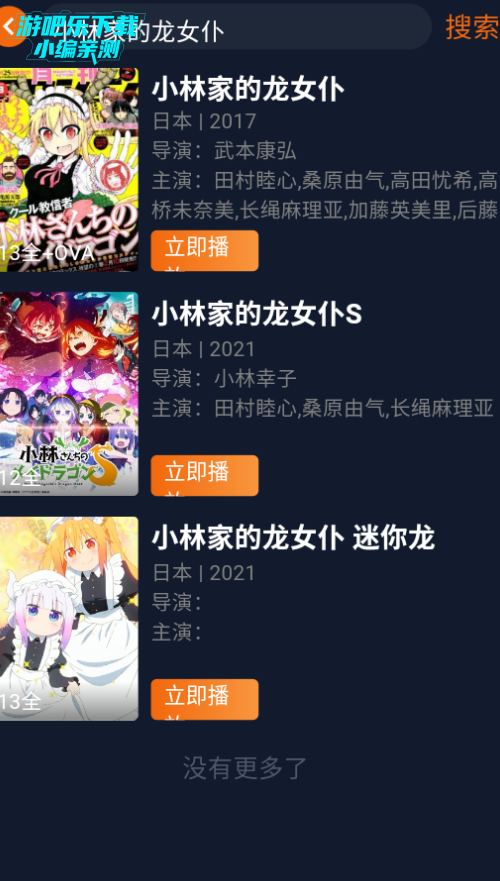 Ԫ嶯appٷ