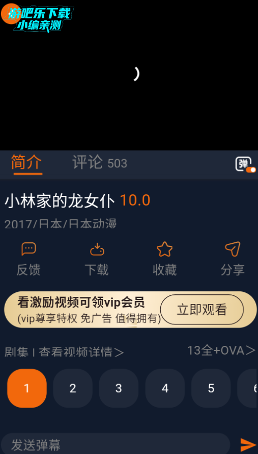 Ԫ嶯appٷ