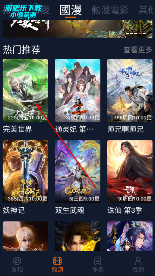 Ԫ嶯appٷ