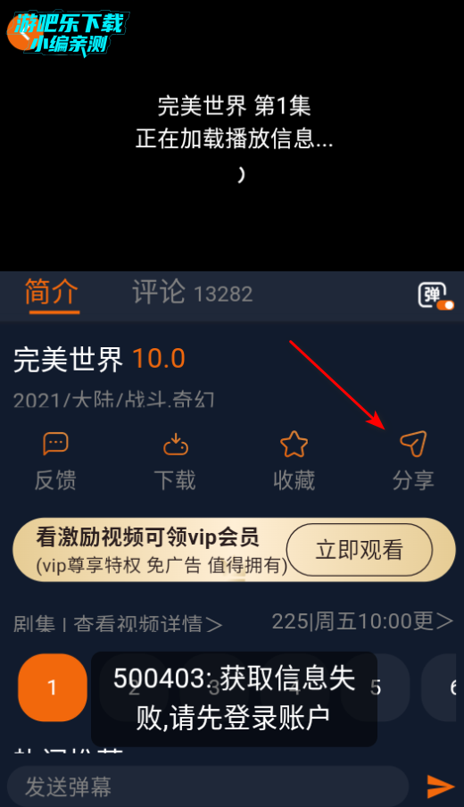 Ԫ嶯appٷ