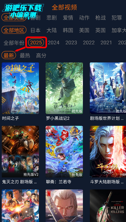 Ԫӣعٷ2025׿