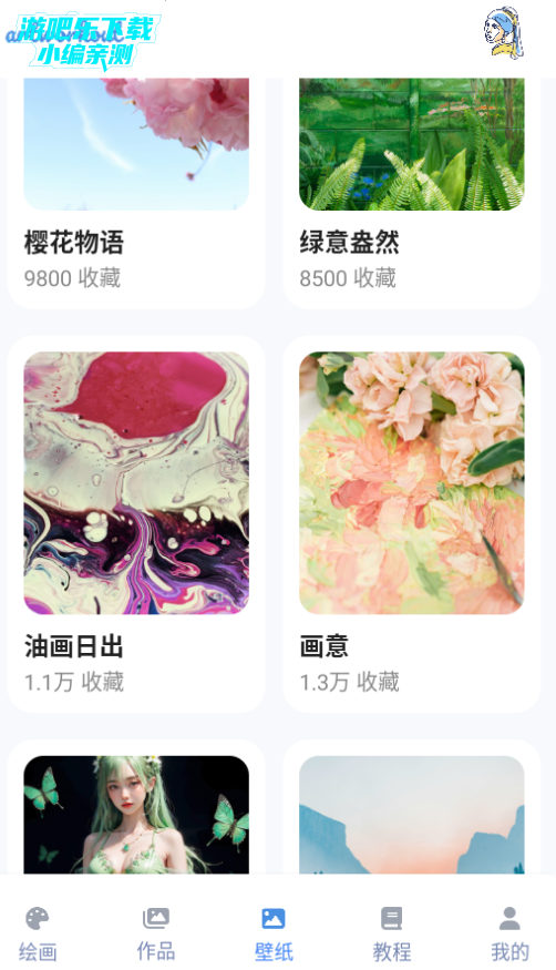 artworkout˻ֻ
