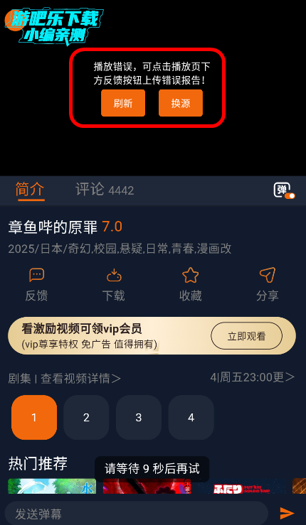 jcy.Ԫappٷ2025