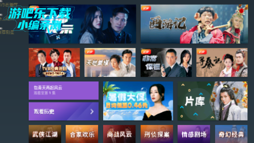 Ѷtv