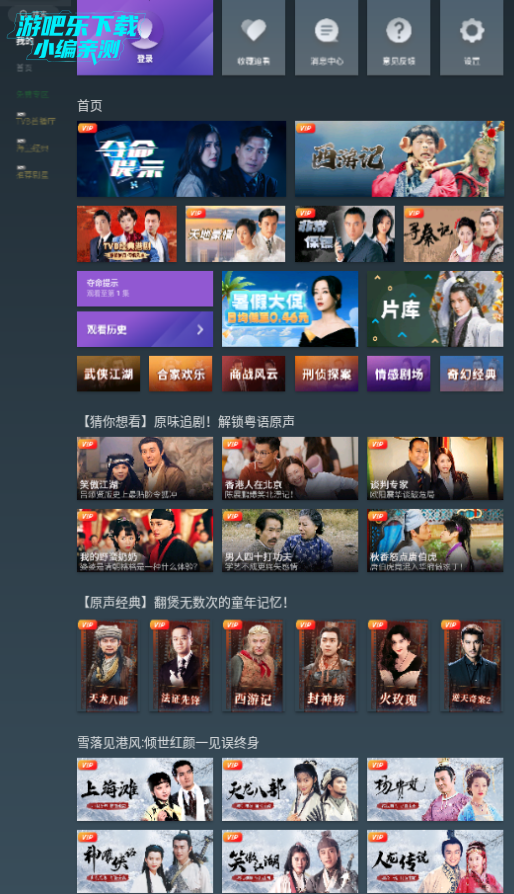 Ѷtv