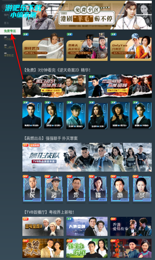 Ѷtv