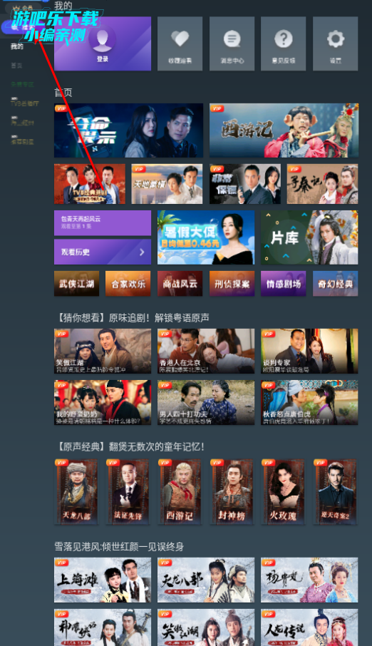 Ѷtv