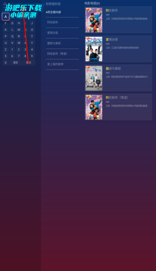 Ѷtv