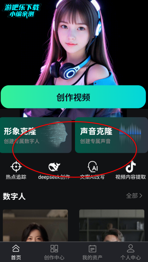 ɷAI˹ٷ
