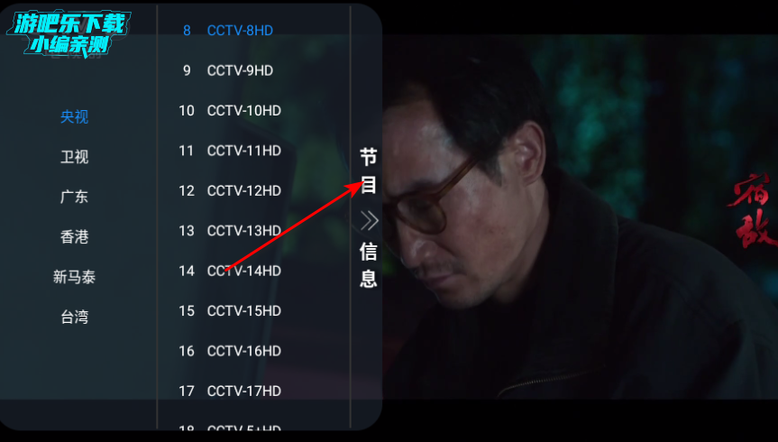 ԪTVӰ°2025