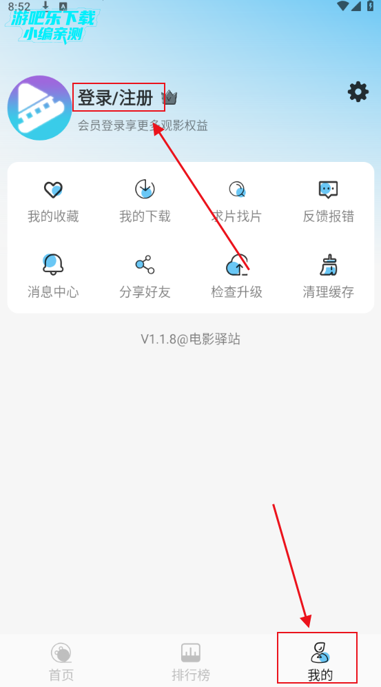 Ӱվappٷ°汾