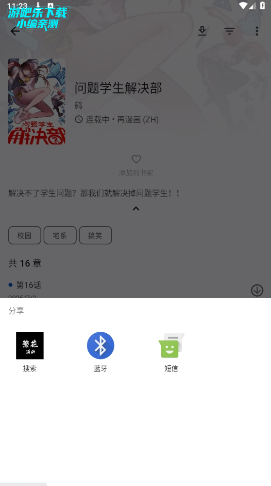appٷ