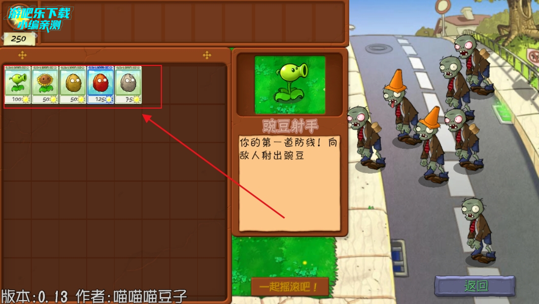 ֲսʬ鿨ðٷ(鿨PVZ)