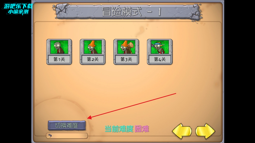 ֲսʬ鿨ðٷ(鿨PVZ)