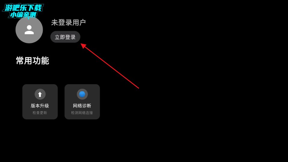 omofuntvٷapp