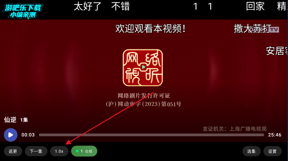 omofuntvٷapp