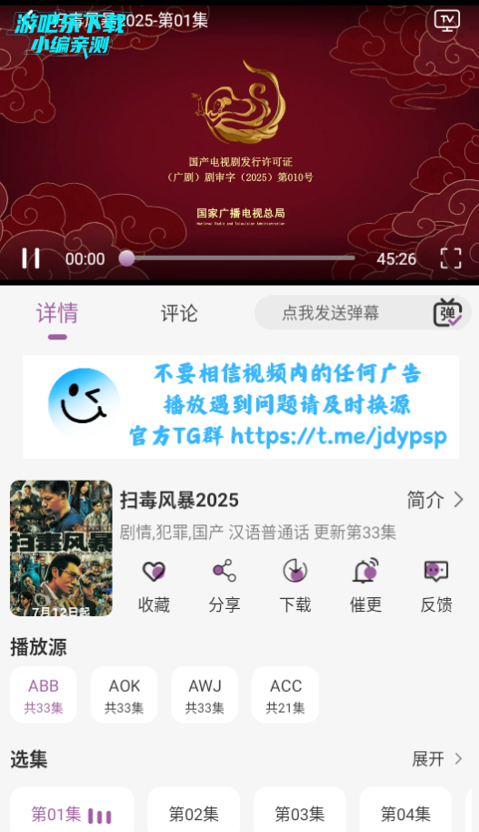 D8Ӱapp°2025