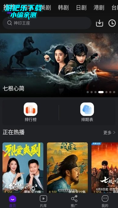 Ƶtv
