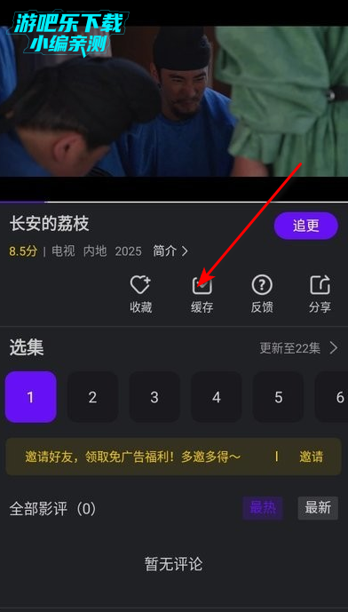 Ƶtv